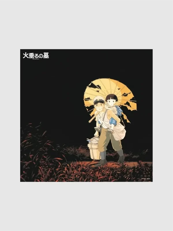 <h5>Grave of the Fireflies</h5> <h6>Michio Mamiya</h6>