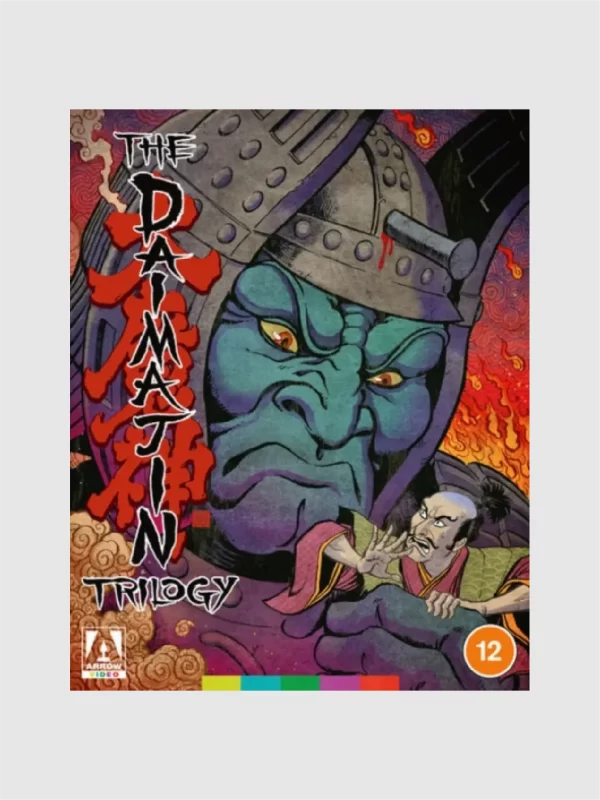 <h5>The Daimajin Trilogy</h5><h6>[BluRay]</h6>