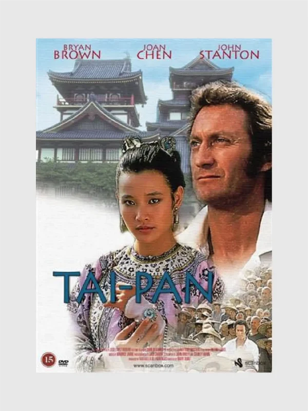 <h5>Tai-Pan</h5><h6>[Pre-Owned DVD]</h6>